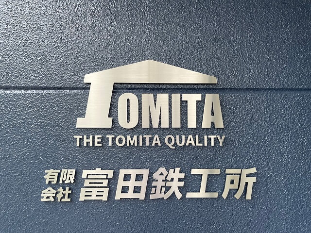 tomita_ironworks